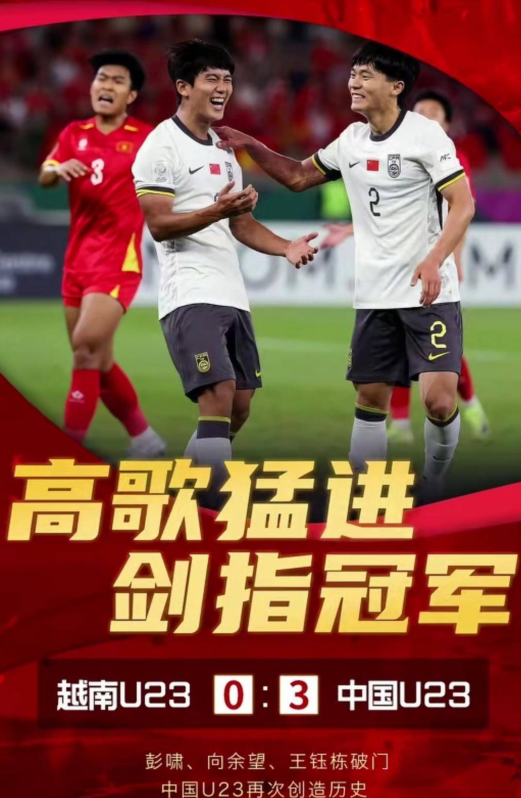 官方网站-雄心壮志与什么搭配