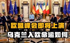 英格兰惨败乌克兰，止步欧国联四强的简单介绍