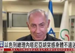 尤文图斯主帅突发身体不适，球队状况引发担忧的简单介绍